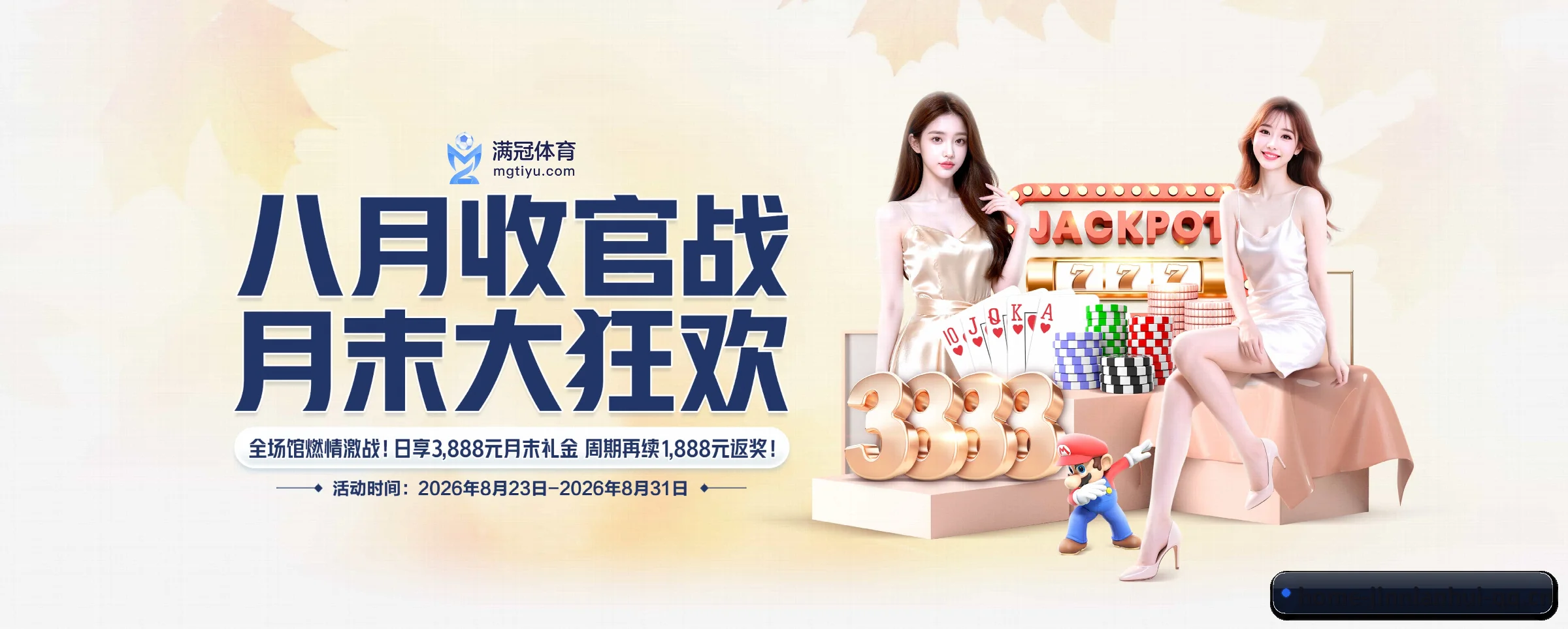 金年会的生长脉络 | jinnianhui