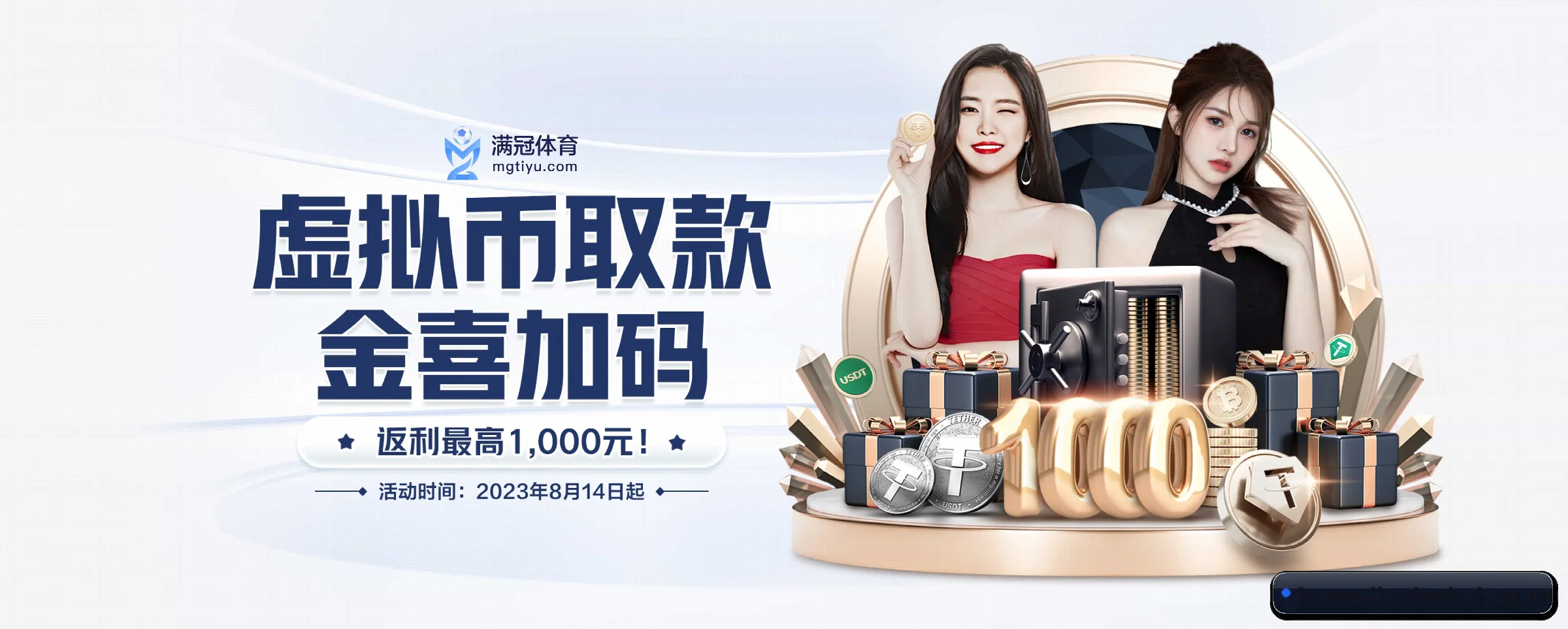 金年会 APP 界面（jinnianhui）