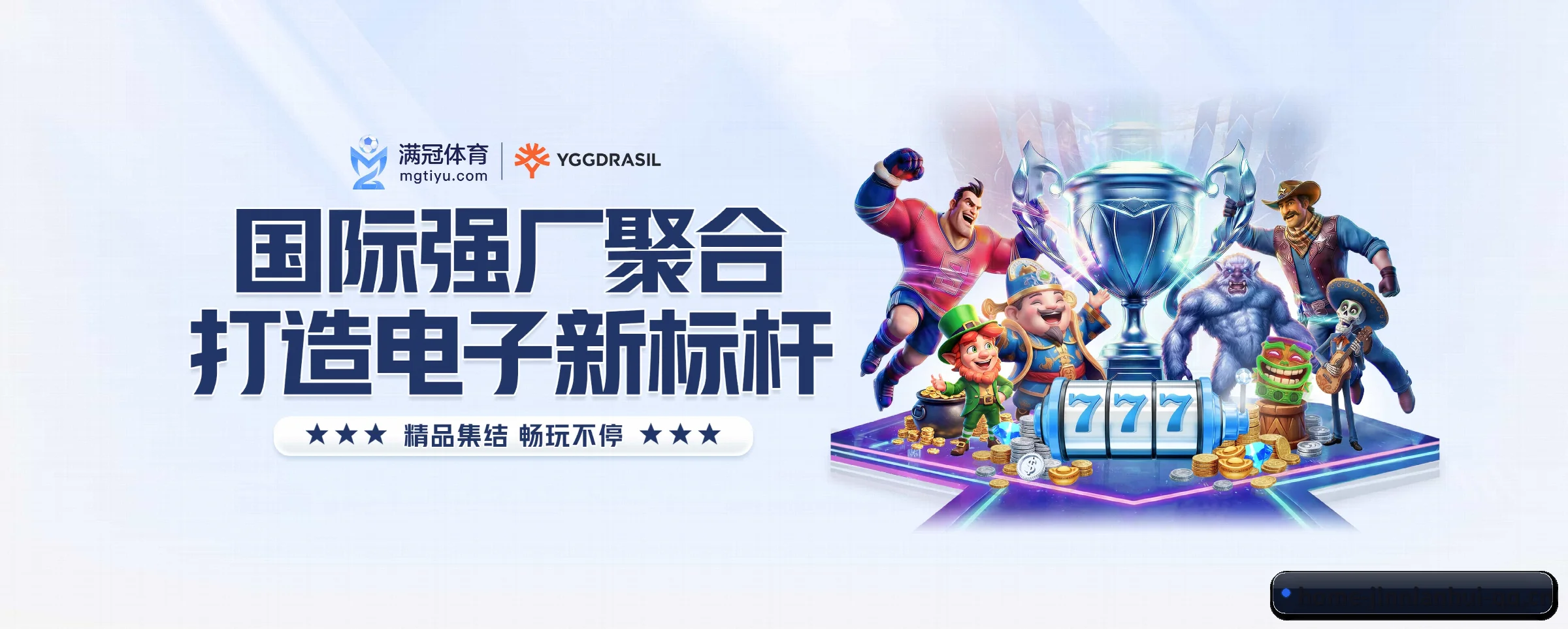 金年会五大核心频道,全面承载赛事直播与即时比分 - jinnianhui